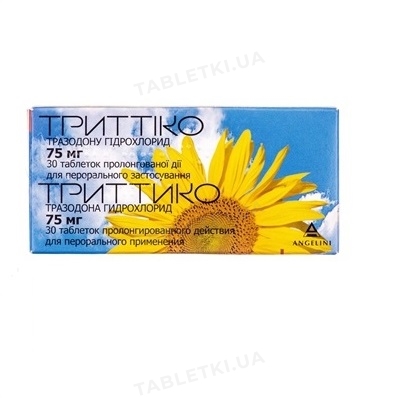 Триттіко таблетки пролонгованої дії по по 75 мг №30